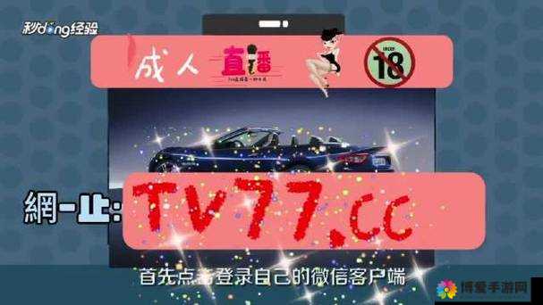 男生和女生差 30 分很痛 APP 大全：深度解析与用户反馈