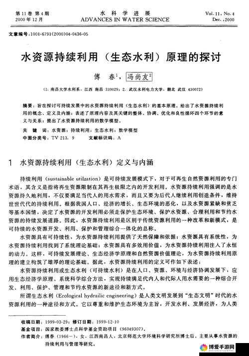 怎样把自己扣的全是水访页：深度解析与全面探讨