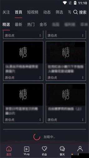 糖心视频免费观看次数怎么刷：提升观看体验的实用技巧