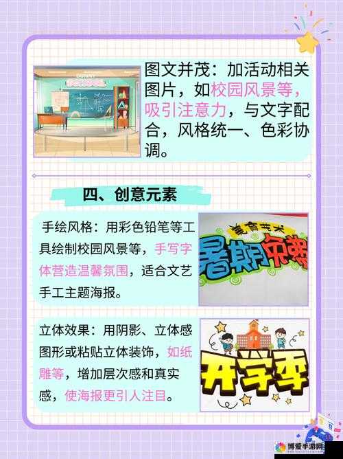校园 pop1 车多:探究其在校园内受欢迎的原因及影响
