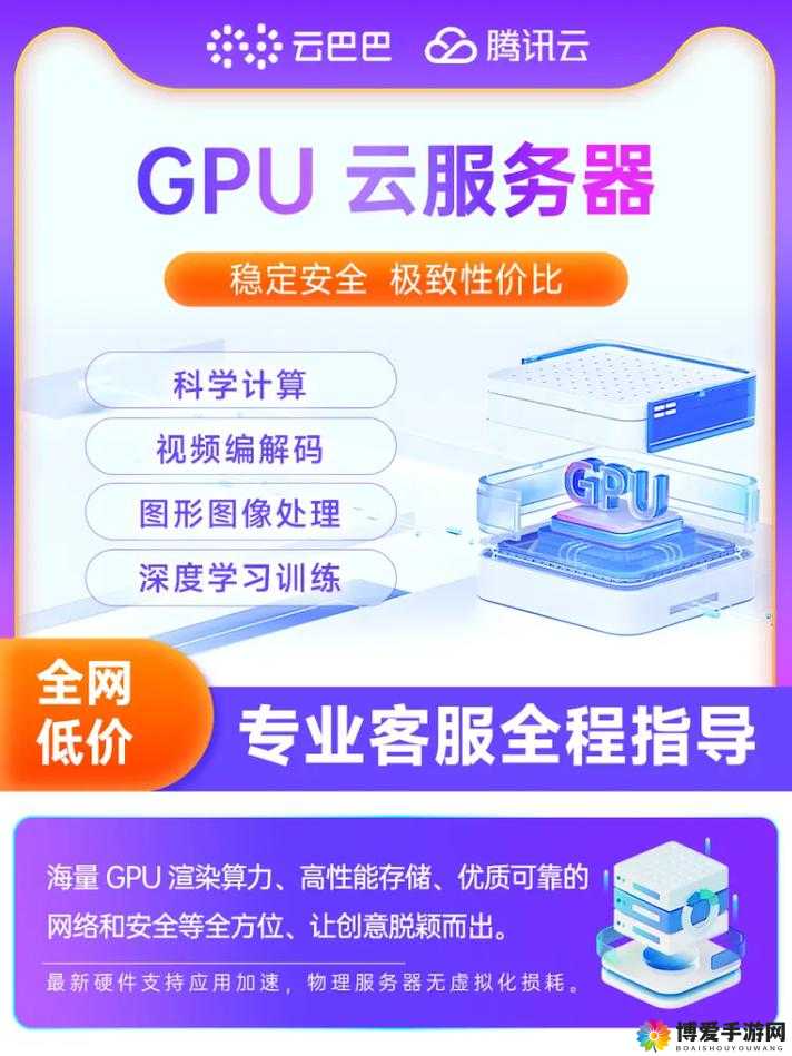 高清视频网络服务器免费：畅享无限制高清视觉体验