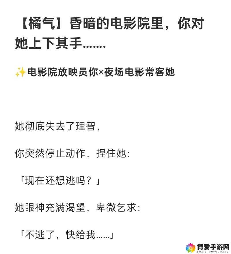 可不可以 po 橘子这件事是否可行探讨