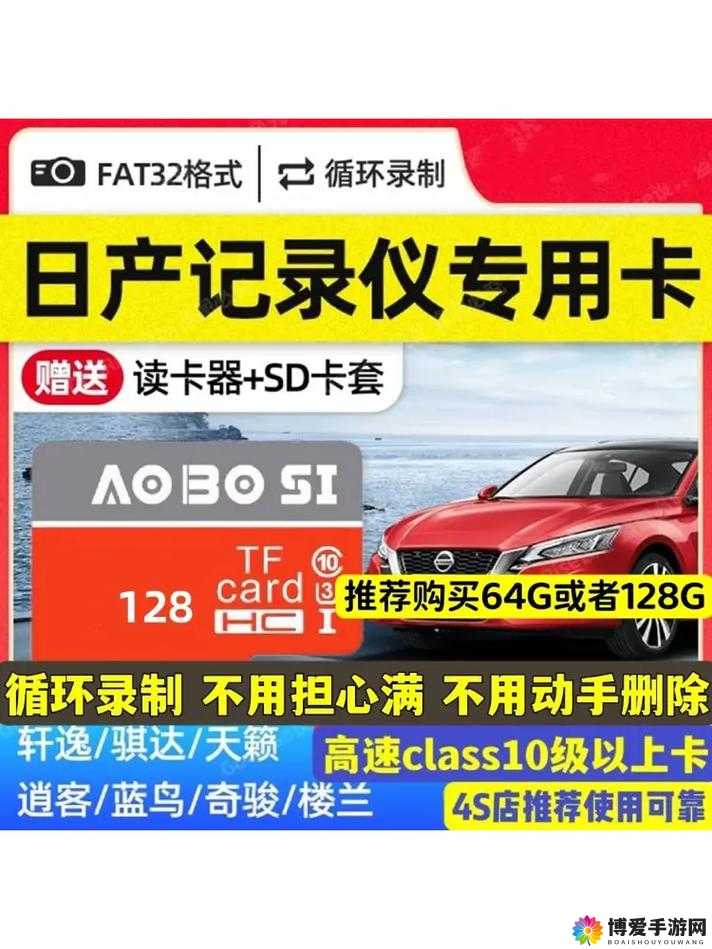 日产精品卡三卡在线：满足你无限幻想的激情之选