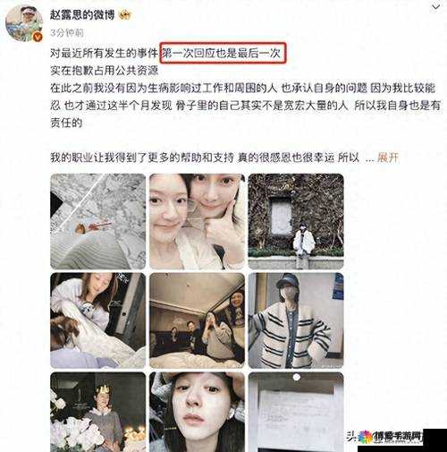 17c吃瓜黑料爆料：深挖内幕，揭秘真相