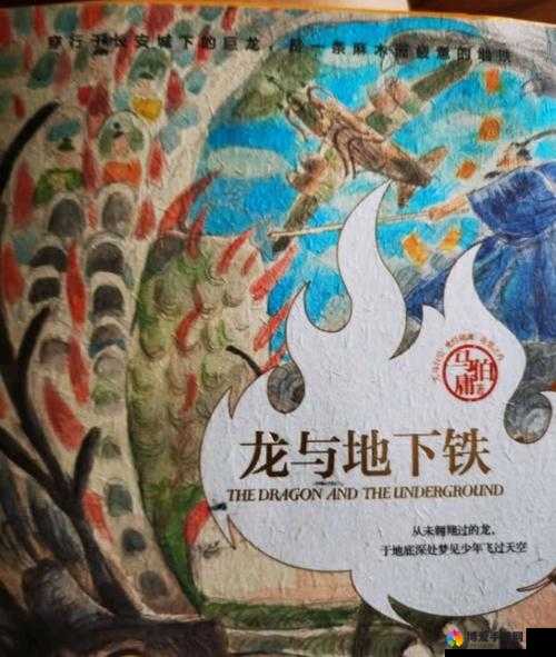 手游走在腿的最里面小说：一段充满奇幻与冒险的历程