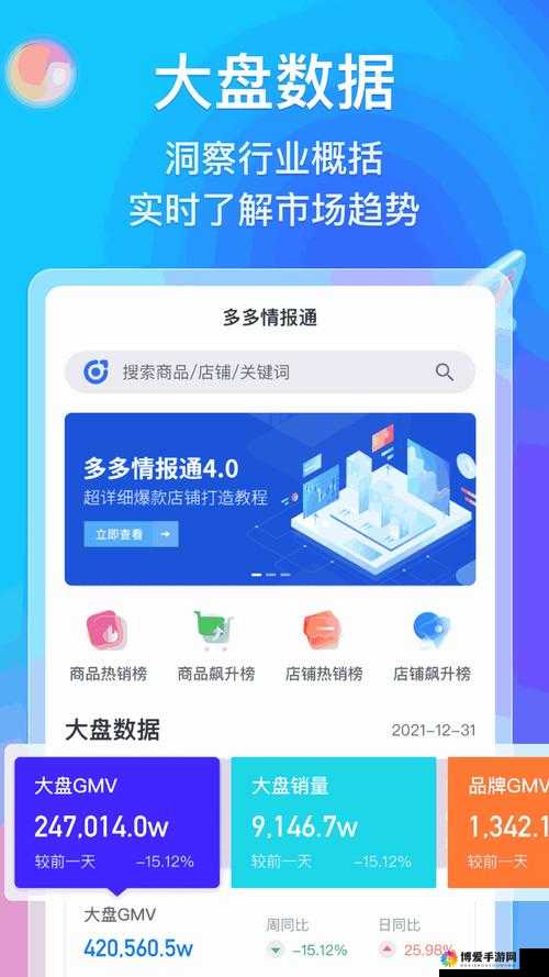 老杀版本 one 官网 ios 下载最新指引及相关内容