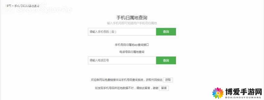 男生女生一起查查查很疼 APP 大全：关于此类 APP 的详细介绍与分析