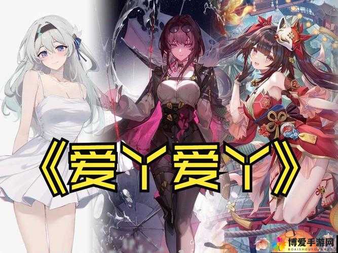 在线影院:畅享电视剧、动漫,尽在爱丫爱丫