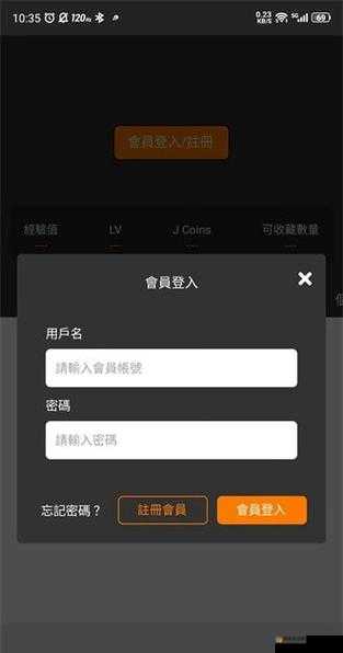 jm 传送门官网入口:带你走进神奇的网络世界