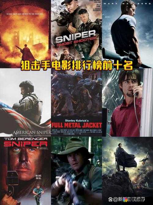 适合做前看的电影有哪些电影之精彩影片大盘点