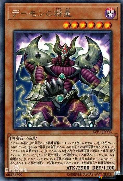 召唤出来的恶魔居然是义:颠覆想象的奇幻设定与震撼故事