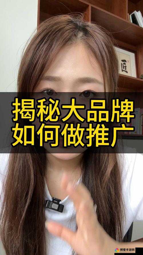 成品人和精品人怎么做推广：具体方法与策略大揭秘