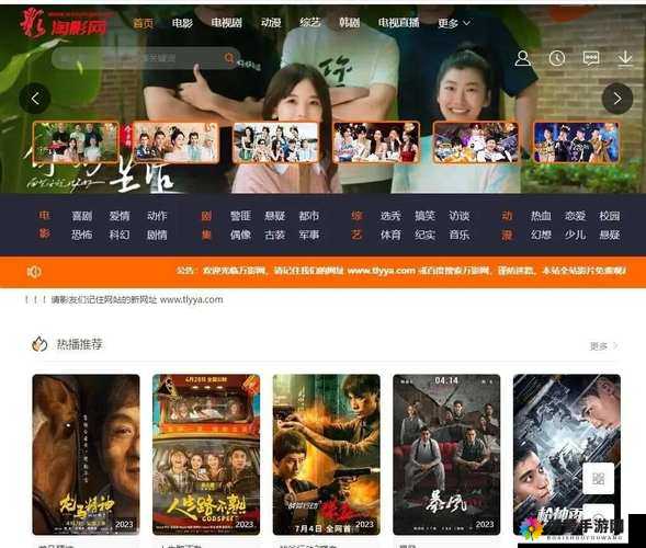 三年中文在线观看免费大全中国：满足你的中文影视需求