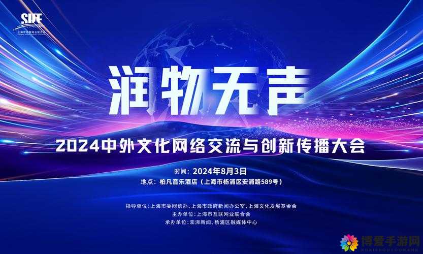 男同志网：聚焦同志群体，关注多元文化