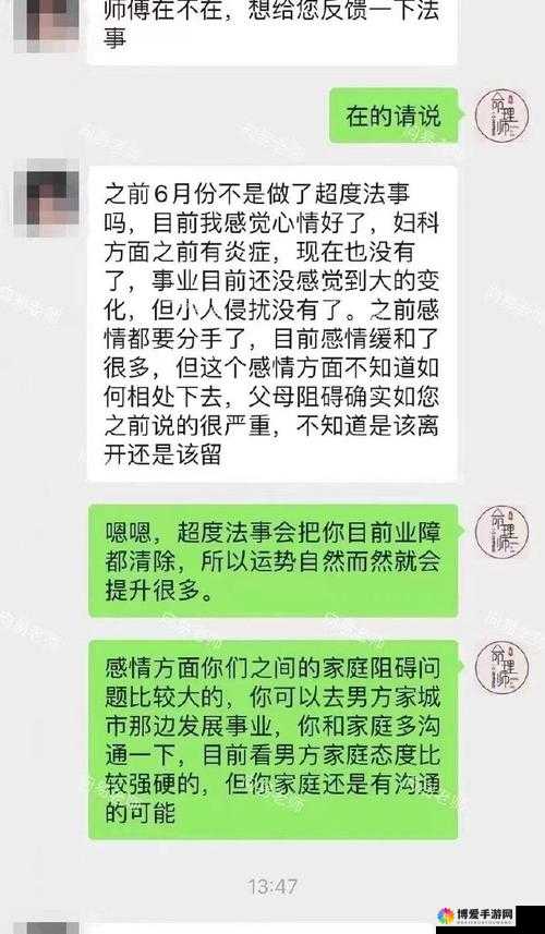 曝三只羊沫沫事件引发的一系列思考与分析