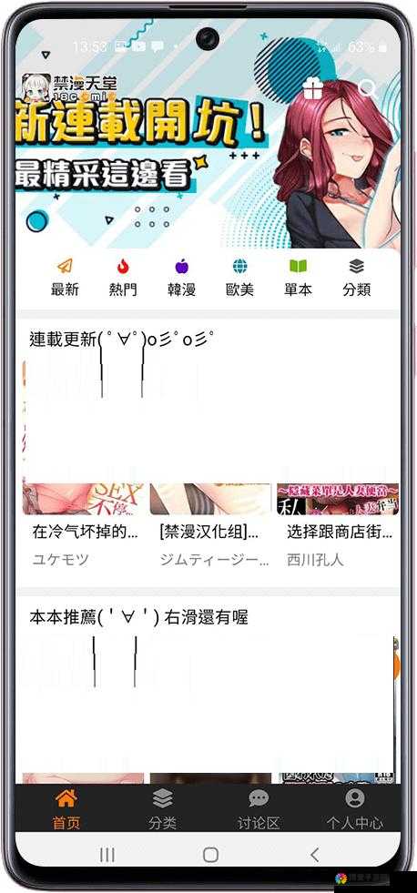 CHEAPERAPPWORK 直接访问：带你体验便捷高效的应用工作方式
