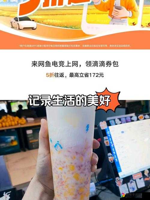海角官方登录入口：安全可靠的网络世界等你来探索
