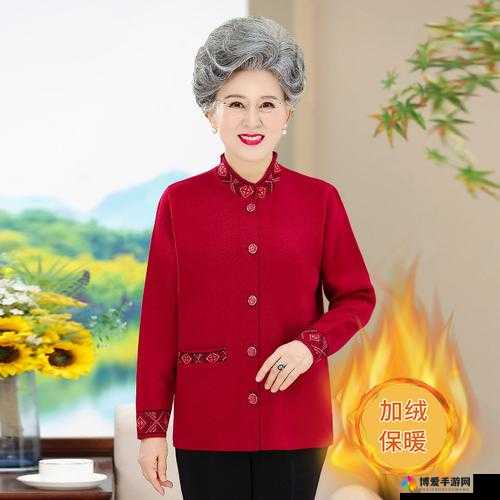 胖老太太老奶奶开衫毛衣加绒加厚：温暖舒适的秋冬必备之选