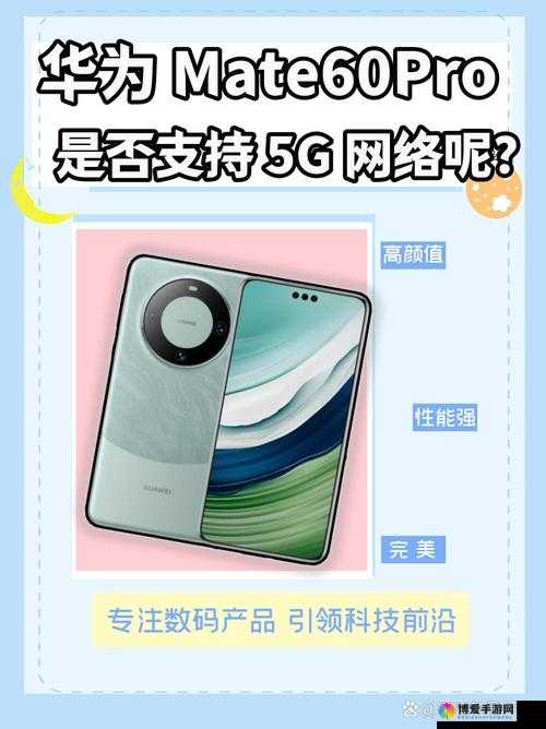 5g 在视影讯天天 5g 免费：带你畅享极致影视体验