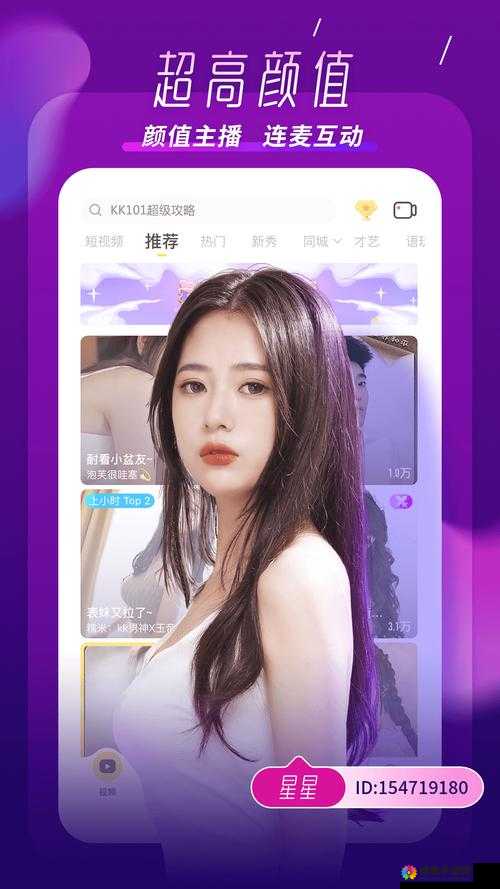 成全免费下载大全软件：畅享海量资源的便捷下载平台