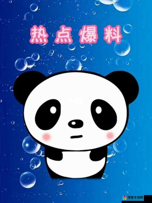 热点爆料入口，即刻开启马上爆料啦