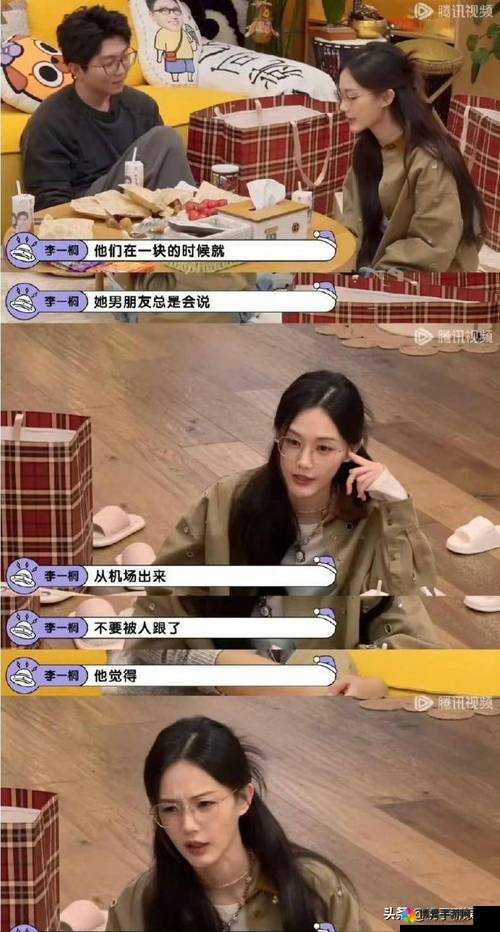 17c呱呱爆料在线观看：独家揭秘娱乐圈内幕