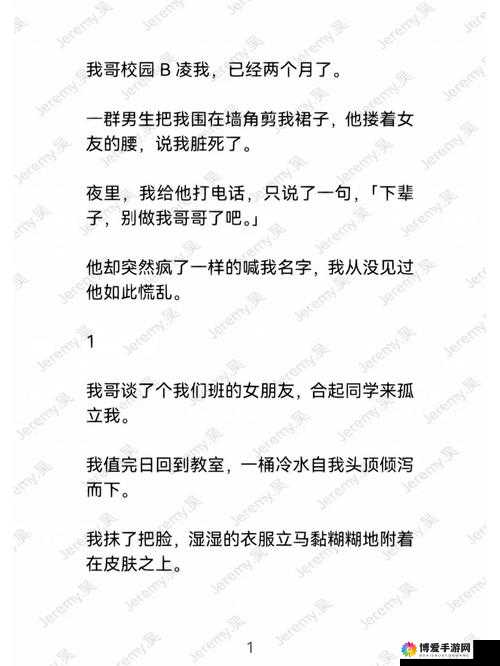 啊轻点灬太粗嗯太深了用力，别太用力让我难以承受啊