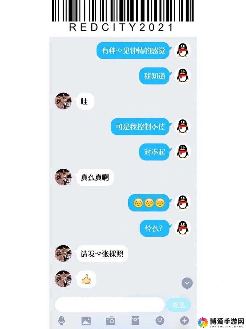 女人究竟更钟情大号还是小号呢:关于喜好的探讨