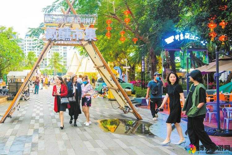 怡春院一区周边特色街区新景象呈现