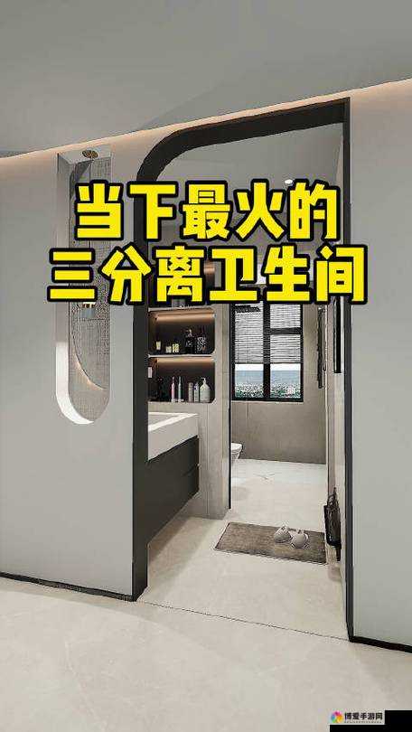卫生间 6 分 35 秒：一段不为人知的神秘时光
