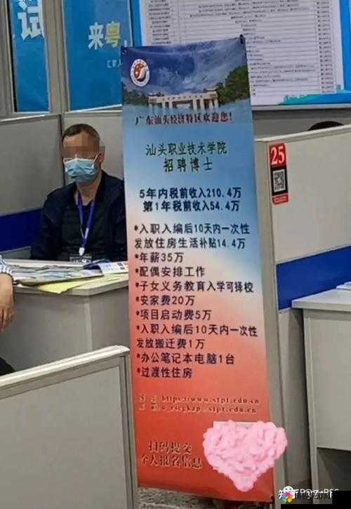 女大学生骑导师鸡 巴：校园性丑闻还是学术潜规则？