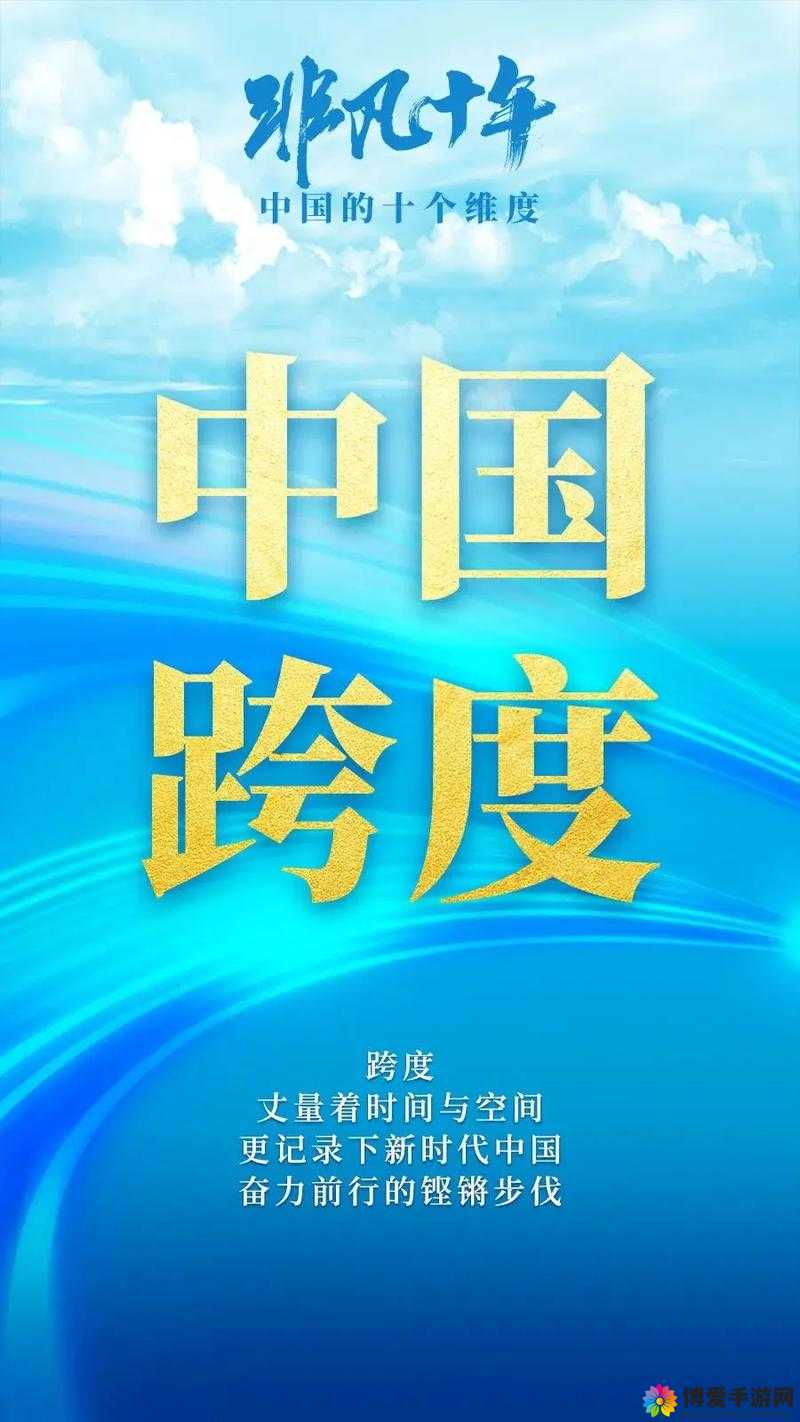 最好看的 2018 中文 2019：回顾精彩非凡的 2018 与展望璀璨 2019