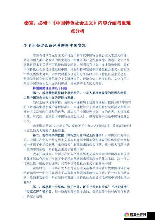 17c08.1503 相关重要内容详细介绍与分析