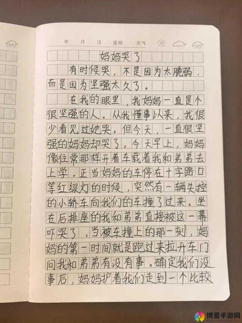 爸爸不回来了：孩子心中的失落与对亲情的渴望
