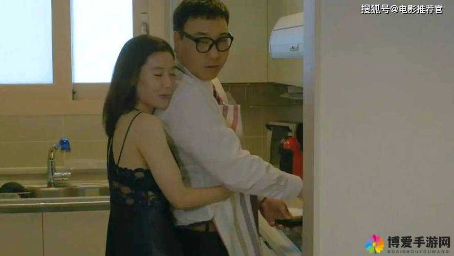 泡妞又疼又叫：情感纠葛下的复杂体验