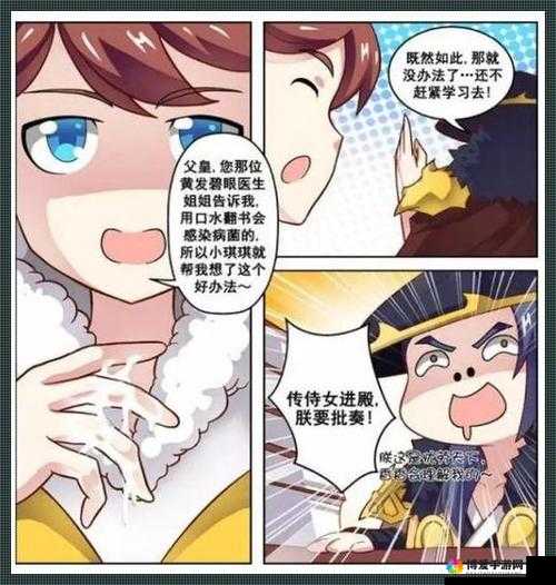 刘禅站在板凳上曹安琪拉：历史与游戏的奇妙交融