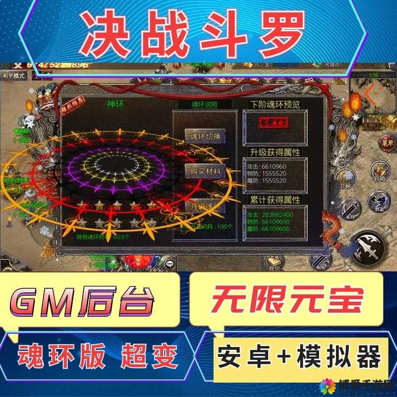 18+游戏手游：打造极致游戏体验，畅享激情无限