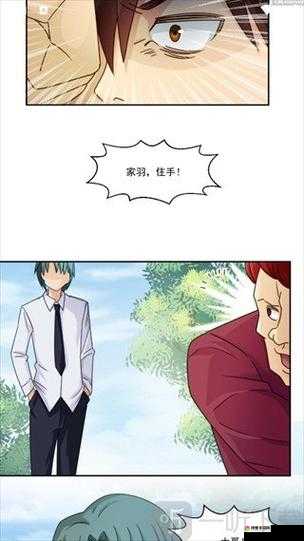 JMCOMIC18CMIC 精彩漫画世界等你来探索