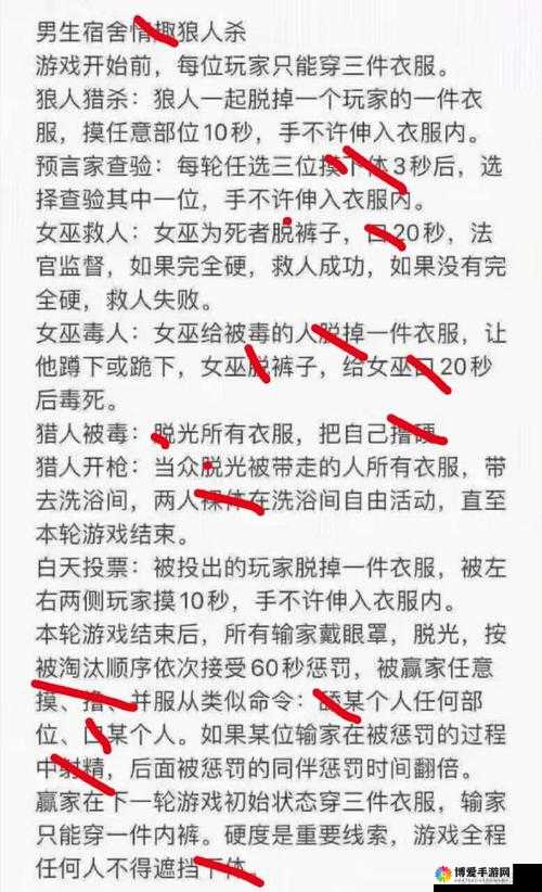 惩戒 2 狂热的从业指导观看顺序以及相关要点解析
