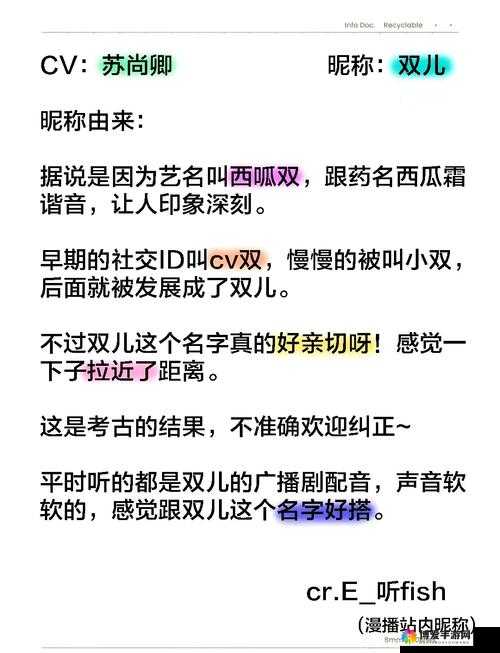 红桃.cv：探索声音的艺术之旅