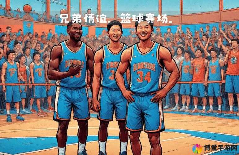兄弟默契 1V2 精彩对决，默契配合展非凡风采