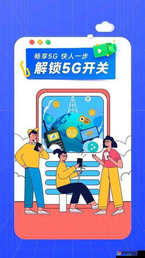 香蕉视频天天奭多人免费：打造全新优质多人互动体验平台