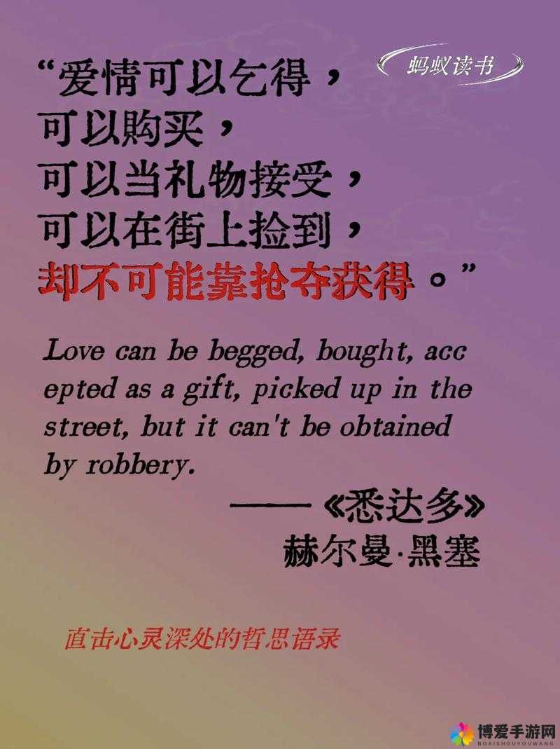 汤姆叔叔的桃红色世界：爱与救赎的故事