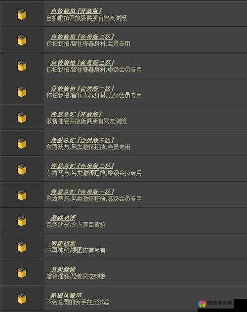 品色堂免费资源尽享，超多精彩不容错过