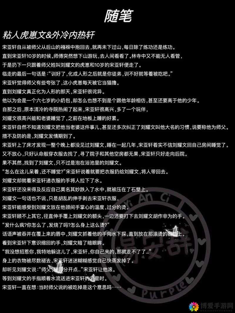啊轻点灬太粗嗯太深了用力了——极致体验的激情碰撞
