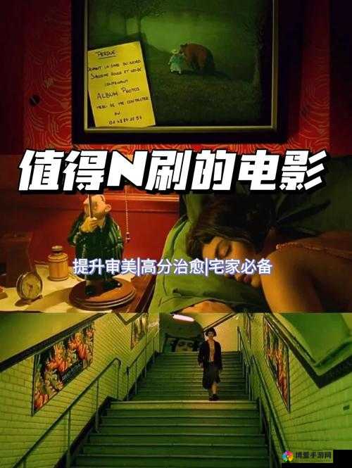 6996 电视影片免费人数之町：探索其背后的神秘吸引力