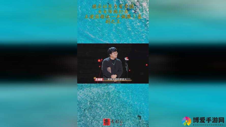 17c17 一起草+国卢：一场关于文化和历史的探讨