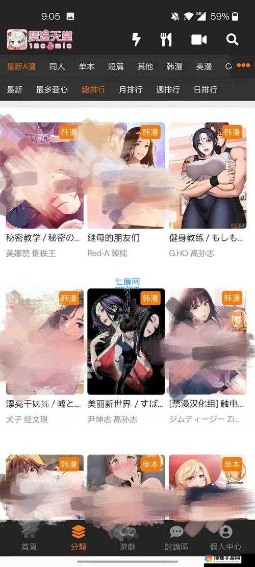 jmcomicron2mic 天堂传送门 159404 问题越发严重回应及相关探讨