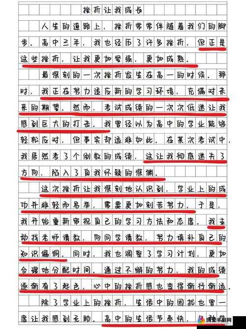 乱文合 BBBⅩXⅩ 背后的故事与深意探讨