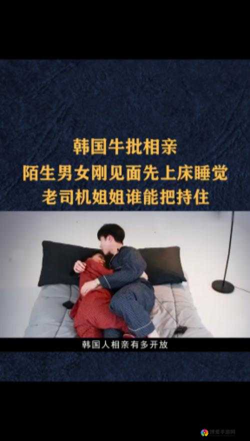 陌生男女深夜共处一车，接下来会发生什么？